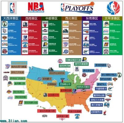 瓜迪奥拉并 瓜迪奥拉并