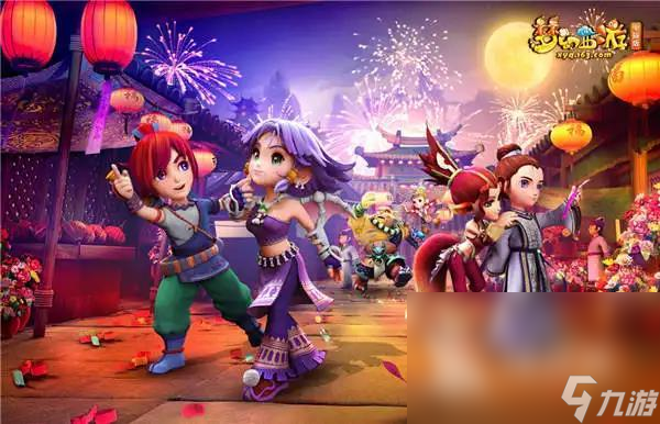 流程与罚则 流程与罚则