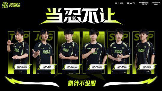 设置赛点攻