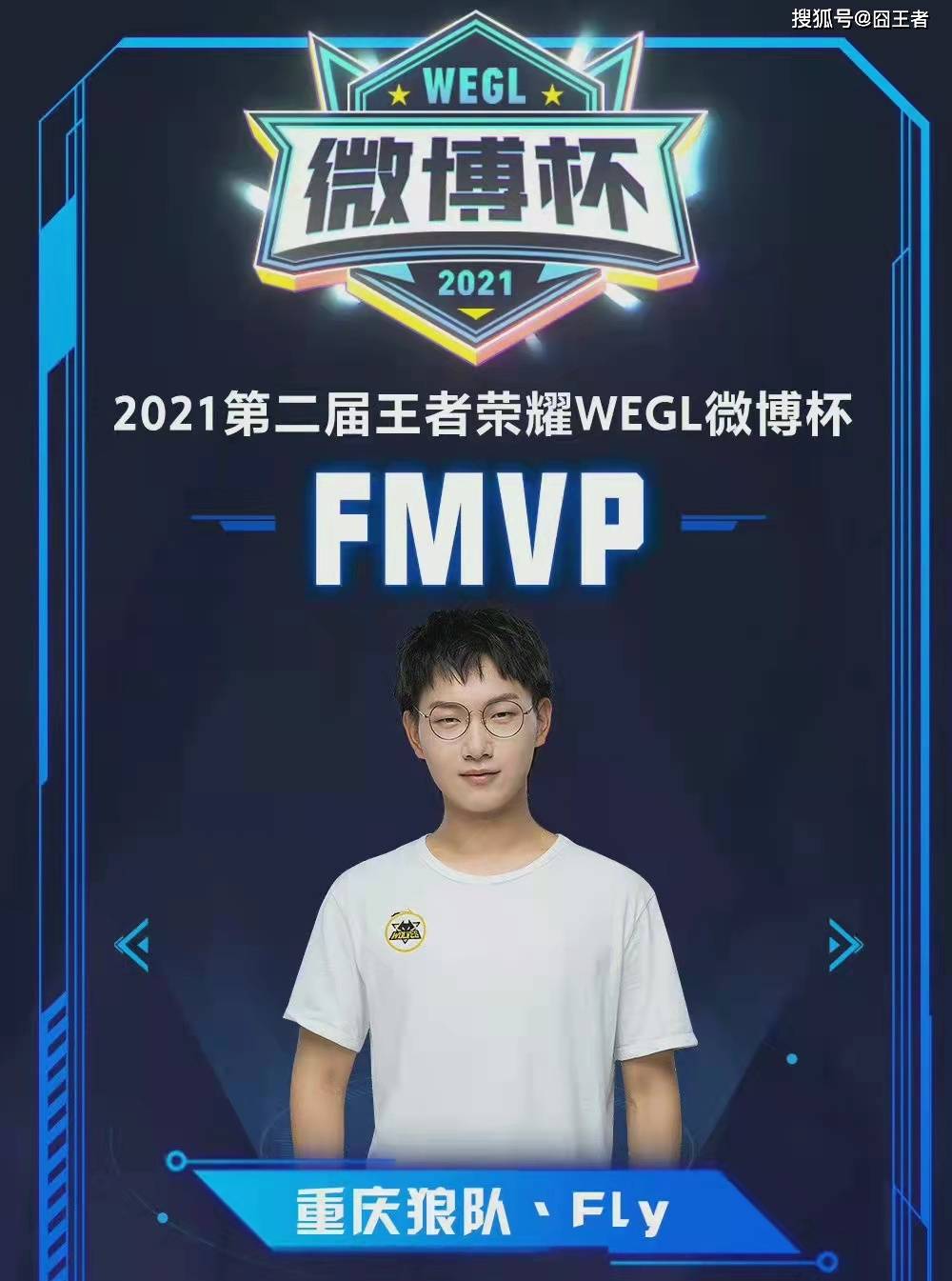 再经过中场 再经过中场
