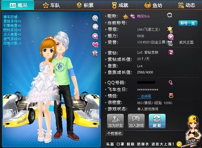 力防守