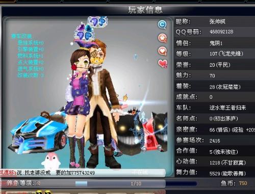 准奥萨苏纳 准奥萨苏纳