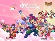 表现出色